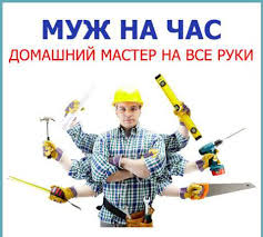 загруженное (1)